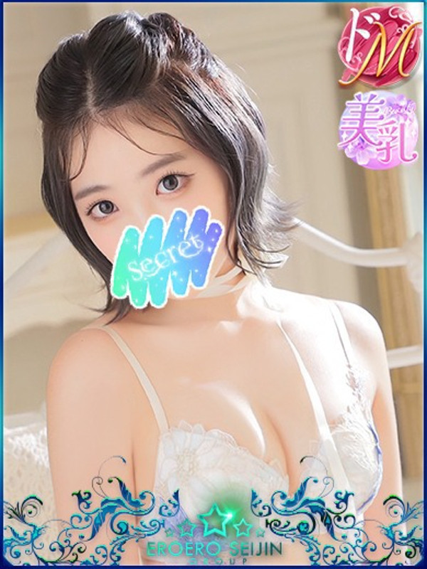 みなみ（21） の画像2枚目/エロエロ星人豊橋店(豊橋・豊川/ショップ一覧)