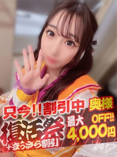 にいな【奥様コース】（19） の画像2枚目/隣の奥様&隣の熟女 津 松阪店(三重・四日市/ショップ一覧)