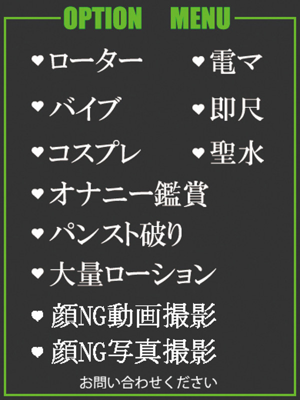 まりん（20） の画像2枚目/隣の奥様＆熟女 四日市店(三重・四日市/ショップ一覧)