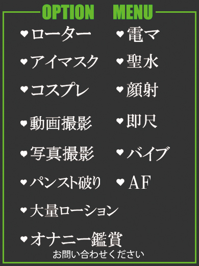 さわ（41） の画像4枚目/隣の奥様＆熟女 四日市店(三重・四日市/ショップ一覧)
