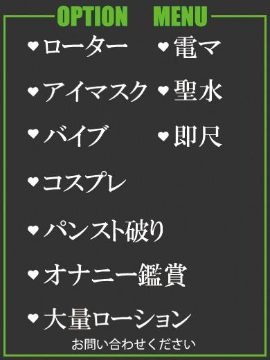 あきの（49） の画像2枚目/隣の奥様＆熟女 四日市店(三重・四日市/ショップ一覧)