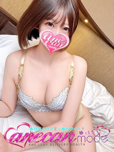 りな☆ブレイク確実☆（22） の画像3枚目/アネキャンモード(一宮・春日井・小牧/ショップ一覧)