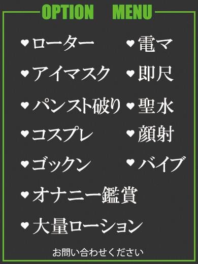 しいな（41） の画像2枚目/隣の奥様＆熟女 四日市店(三重・四日市/ショップ一覧)