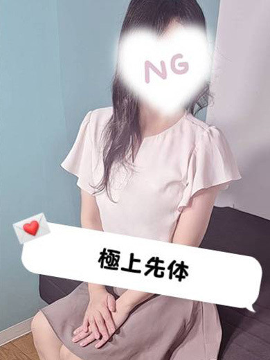 【熟】ゆきの（42）/隣の奥様&隣の熟女 春日井店(一宮・春日井・小牧/ショップ一覧)