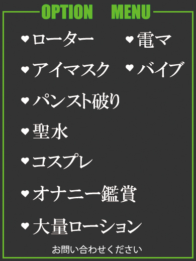 りり（44） の画像9枚目/隣の奥様＆熟女 四日市店(三重・四日市/ショップ一覧)