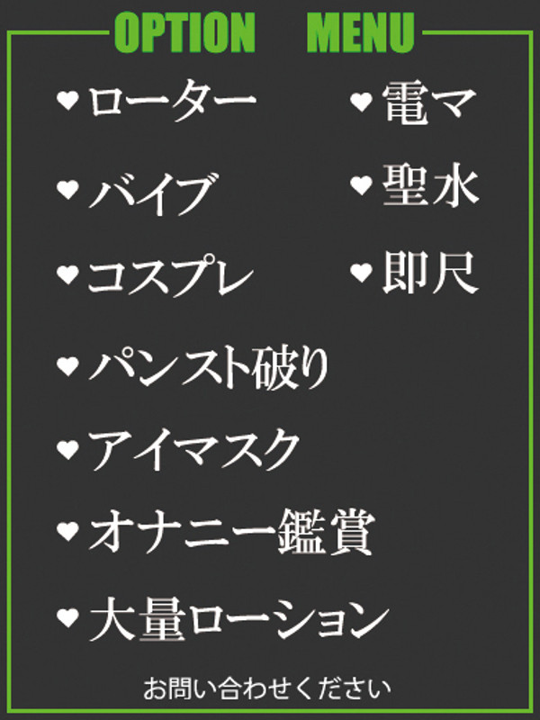 けいこ（56） の画像3枚目/隣の奥様＆熟女 四日市店(三重・四日市/ショップ一覧)