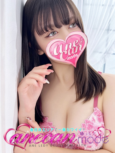 めろ☆純粋で淫ら☆（23） の画像5枚目/アネキャンモード(一宮・春日井・小牧/ショップ一覧)