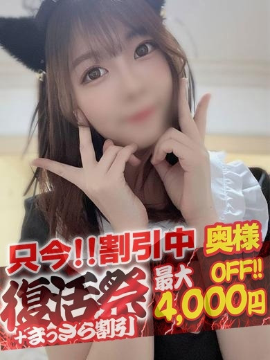 かりん【奥様コース】（28） の画像2枚目/隣の奥様&隣の熟女 津 松阪店(三重・四日市/ショップ一覧)