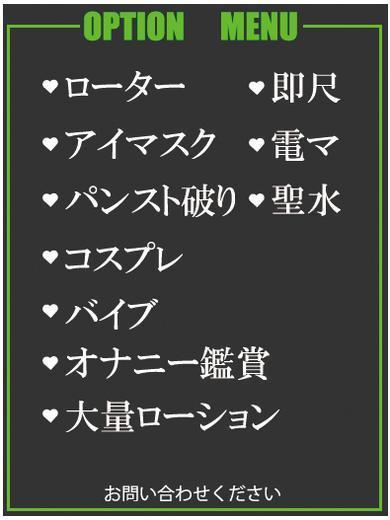 みお（29） の画像5枚目/隣の奥様＆熟女 四日市店(三重・四日市/ショップ一覧)