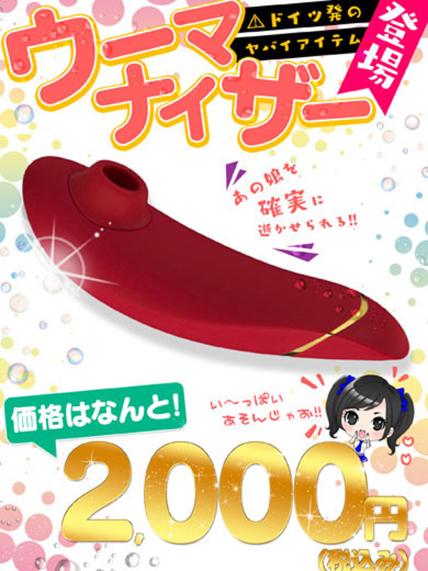 ありあ（20） の画像11枚目/めちゃスク北学園(大曽根・黒川/ショップ一覧)