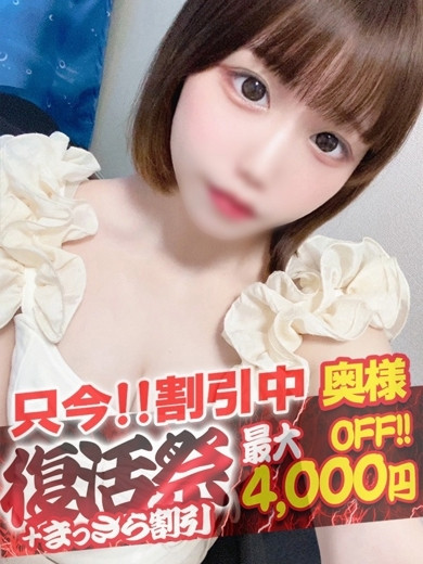 もこ【奥様コース】（22） の画像3枚目/隣の奥様&隣の熟女 津 松阪店(三重・四日市/ショップ一覧)