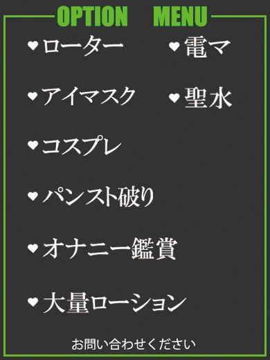 みなみ（48） の画像2枚目/隣の奥様＆熟女 四日市店(三重・四日市/ショップ一覧)