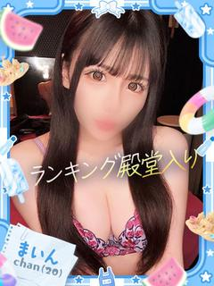 まいん（見惚れるプロポーション）（20） の画像10枚目/ファッションヘルスパピヨン(名古屋・名駅/ショップ一覧)