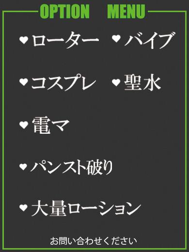 あみ（26） の画像2枚目/隣の奥様＆熟女 四日市店(三重・四日市/ショップ一覧)