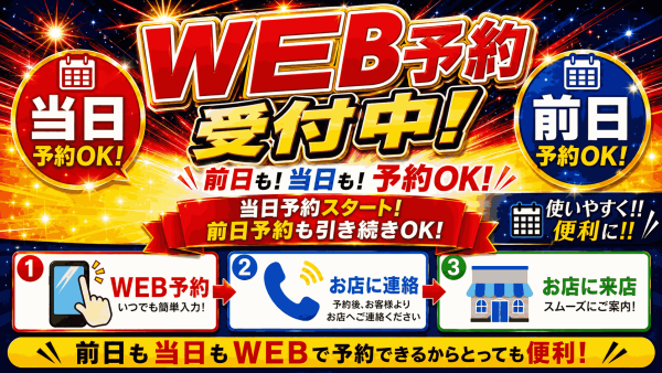 タレントクラブたれんとくらぶ 三重・四日市ショップ一覧