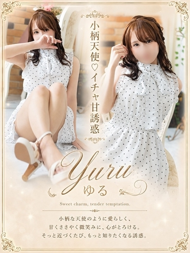 ゆる（22） の画像1枚目/マネキン(名古屋・名駅/ショップ一覧)