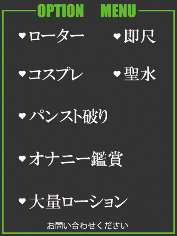 かりん.（45） の画像4枚目/隣の奥様＆熟女 四日市店(三重・四日市/ショップ一覧)