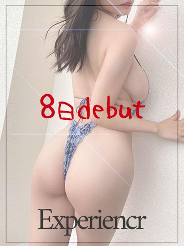 ねね【愛くるしい可愛らしさ】（21） の画像1枚目/GoodLady(グッドレディ)三重本店　超密着性感エステ(三重・四日市/ショップ一覧)