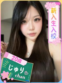 じゅり（期待の業界未経験♡）（20） の画像4枚目/ファッションヘルスパピヨン(名古屋・名駅/ショップ一覧)