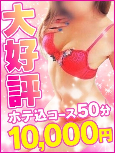 れな（25） の画像14枚目/人妻デリバリー　パコパコママ一宮店(一宮・春日井・小牧/ショップ一覧)