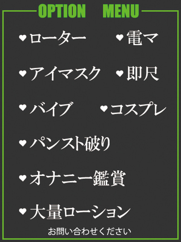 なみえ（51） の画像2枚目/隣の奥様＆熟女 四日市店(三重・四日市/ショップ一覧)