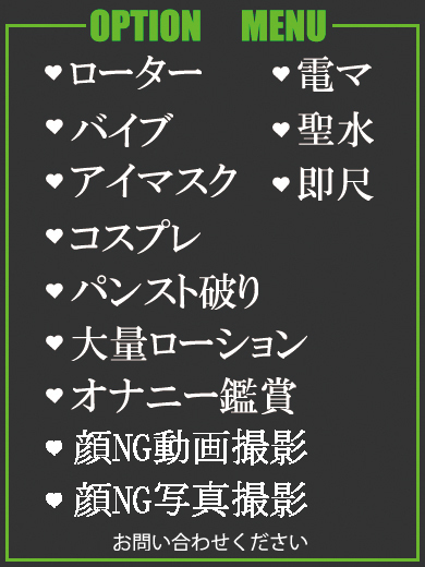 ねむ（18） の画像4枚目/隣の奥様＆熟女 四日市店(三重・四日市/ショップ一覧)