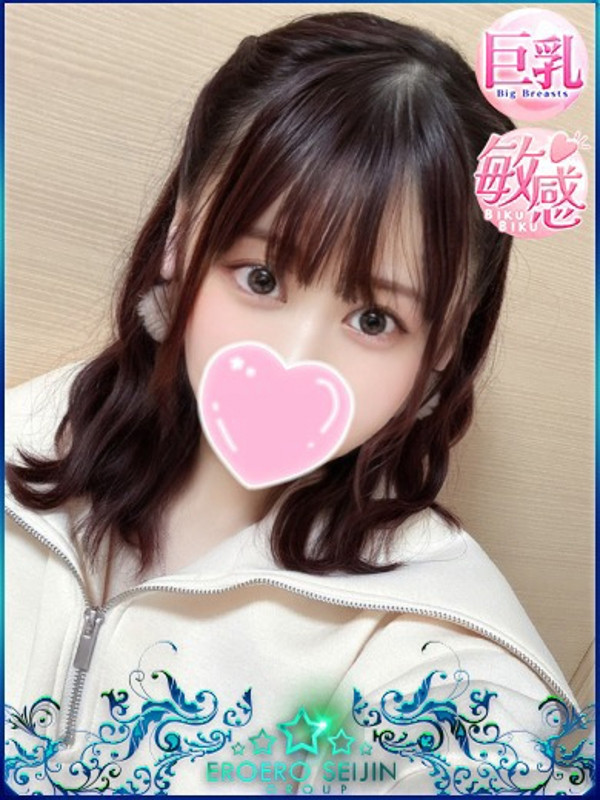 あいな（21）/エロエロ星人豊橋(豊橋・豊川/ショップ一覧)