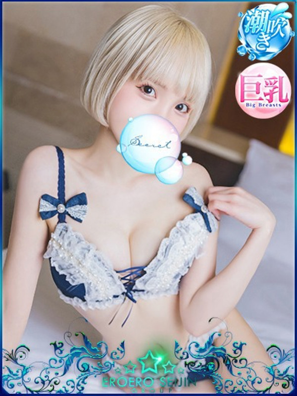 あさひ（25）/エロエロ星人豊橋(豊橋・豊川/ショップ一覧)