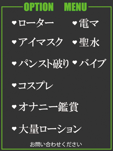 るみ（38） の画像6枚目/隣の奥様＆熟女 四日市店(三重・四日市/ショップ一覧)