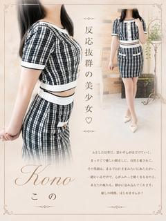この（20） の画像7枚目/マネキン(名古屋・名駅/ショップ一覧)