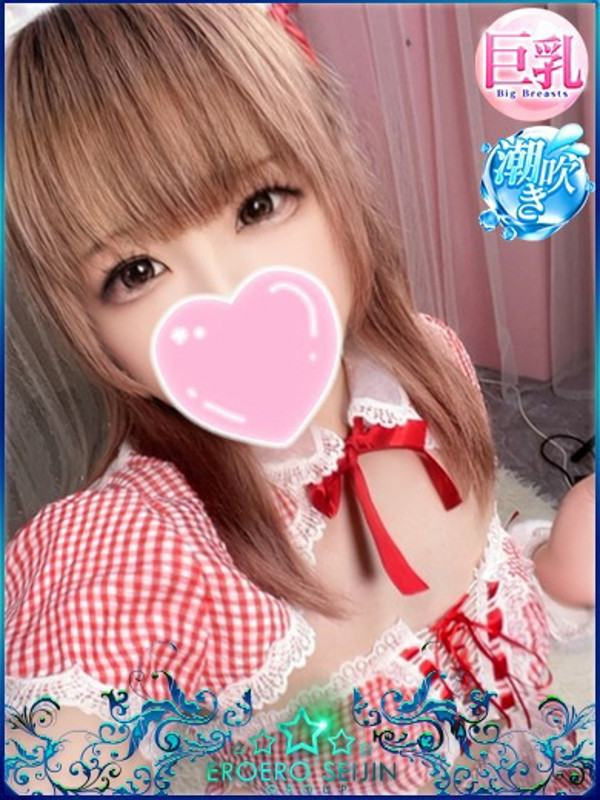 ゆあん（21）/エロエロ星人豊橋(豊橋・豊川/ショップ一覧)