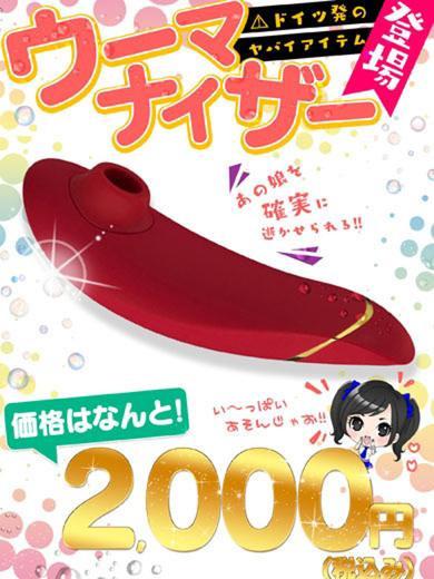 あおい（22） の画像6枚目/めちゃスク北学園(大曽根・黒川/ショップ一覧)