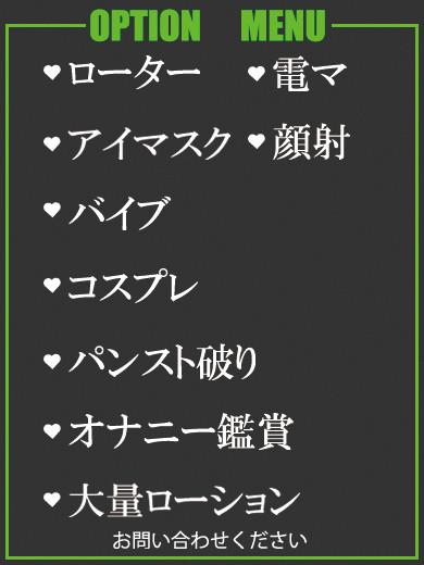 はなび（30） の画像3枚目/隣の奥様＆熟女 四日市店(三重・四日市/ショップ一覧)