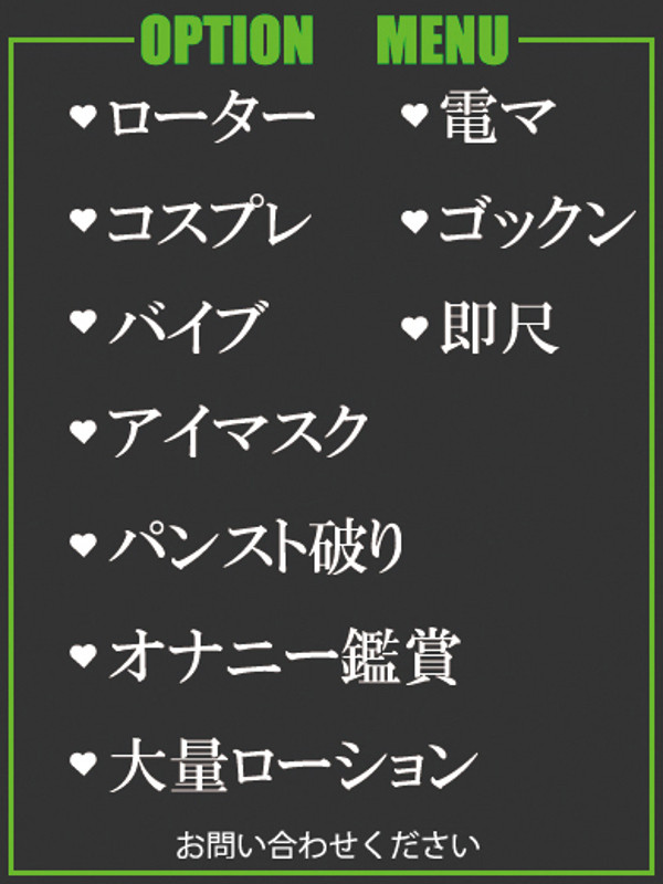 ちさと（22） の画像2枚目/隣の奥様＆熟女 四日市店(三重・四日市/ショップ一覧)