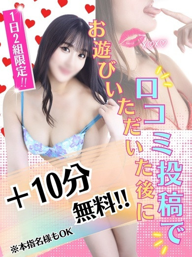 まりん☆絶景8頭身美女（28） の画像2枚目/ヘルスクラブ巴里(錦・栄/ショップ一覧)