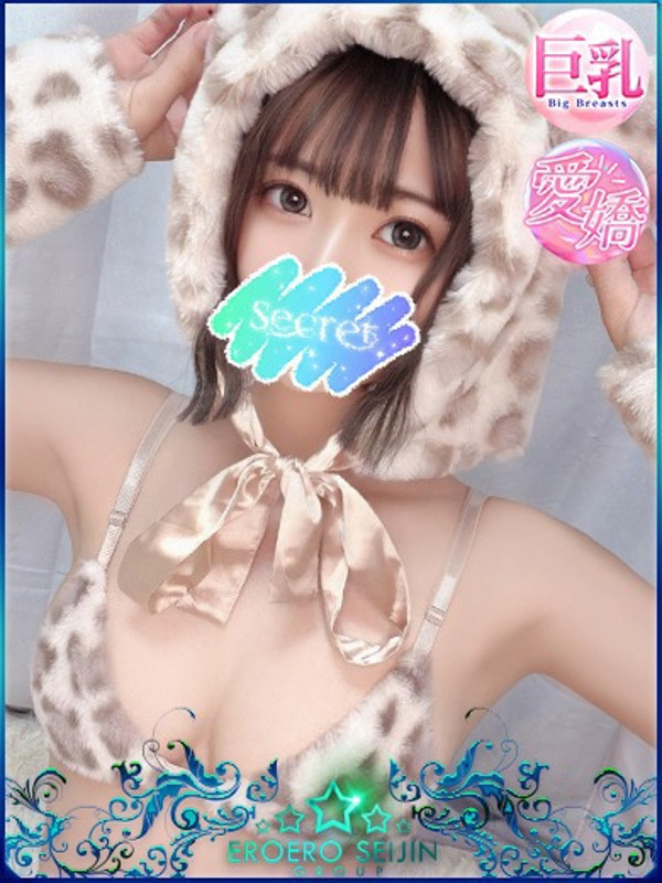 なお（22）/エロエロ星人豊橋(豊橋・豊川/ショップ一覧)