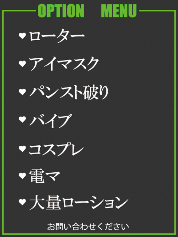 えいこ（40） の画像2枚目/隣の奥様＆熟女 四日市店(三重・四日市/ショップ一覧)
