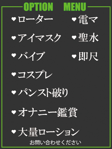 ようこ（40） の画像2枚目/隣の奥様＆熟女 四日市店(三重・四日市/ショップ一覧)