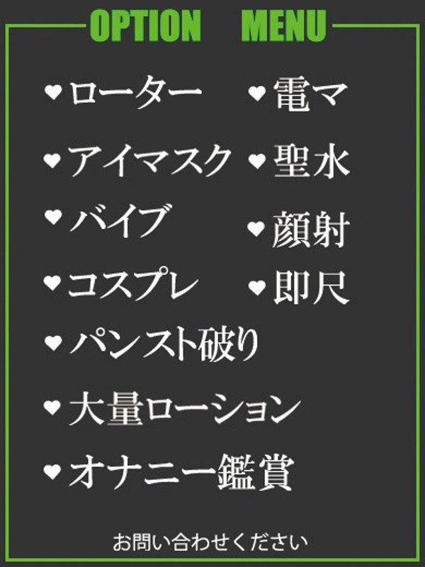 せな（36） の画像2枚目/隣の奥様＆熟女 四日市店(三重・四日市/ショップ一覧)