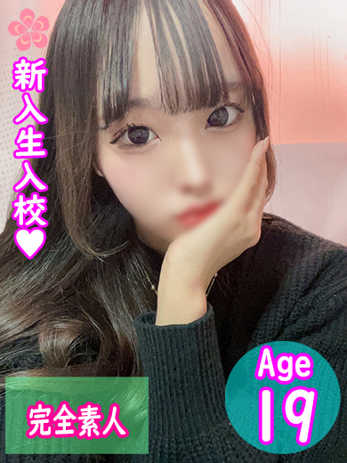 かな（19歳業界初デビュー♡）（19）/ファッションヘルスパピヨン(名古屋・名駅/ショップ一覧)