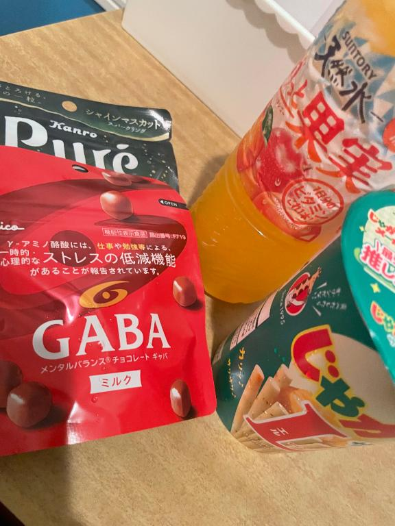 ありがとう♡の画像1枚目