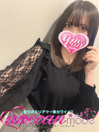 ひより（22）/アネキャンモード(一宮・春日井・小牧/ショップ一覧)