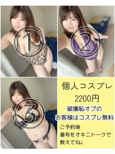 さち（27） の画像6枚目/ごほうびSPA 名古屋店(名古屋・名駅/ショップ一覧)