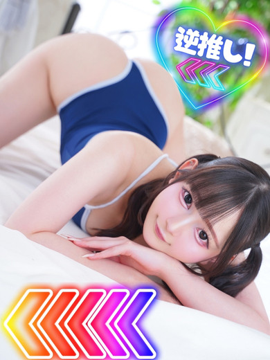 ほのか【可愛すぎてごめんね♡】（22） の画像4枚目/ヘルスクラブ巴里(錦・栄/ショップ一覧)