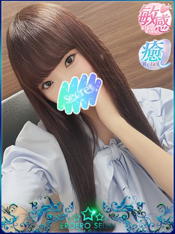 ここ　（20） の画像1枚目/エロエロ星人豊橋店(豊橋・豊川/ショップ一覧)