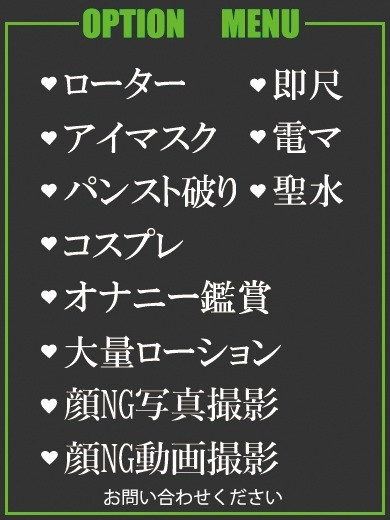 なぎ（38） の画像2枚目/隣の奥様＆熟女 四日市店(三重・四日市/ショップ一覧)