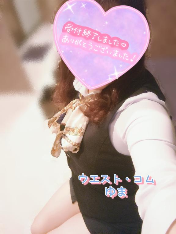 退勤しました🎶の画像1枚目