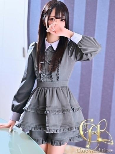 ゆずき 新人🔰（20） の画像7枚目/Club audition-クラブオーディション-松本店(長野・松本/ショップ一覧)