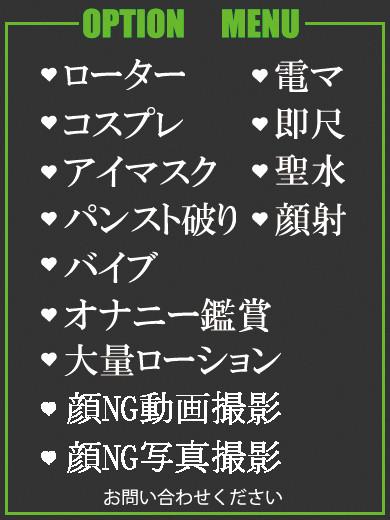かや（19） の画像2枚目/隣の奥様＆熟女 四日市店(三重・四日市/ショップ一覧)