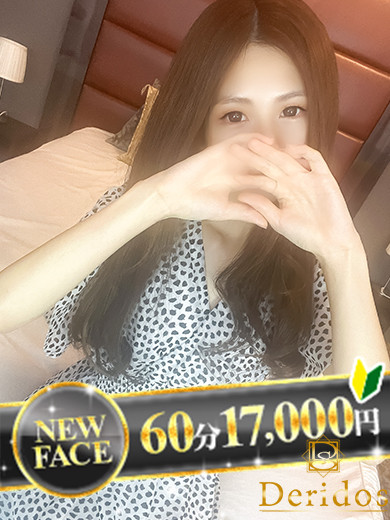 こはく（23）/でりどす(岡崎/ショップ一覧)